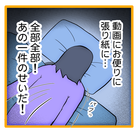 無題8_20240118124752