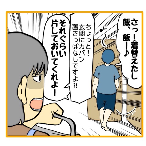 無題8_20250211024713