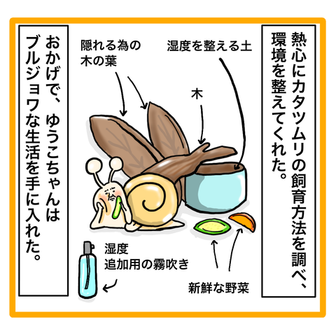 51EFC059-47DF-41BE-8A14-07616F86E674