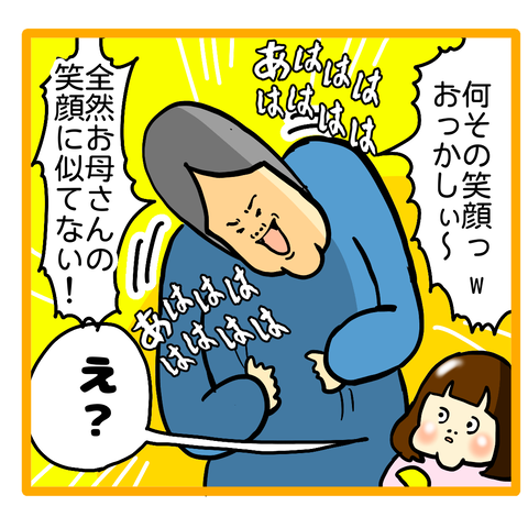 39DA6C80-A4AE-457C-A11A-9A588A921147