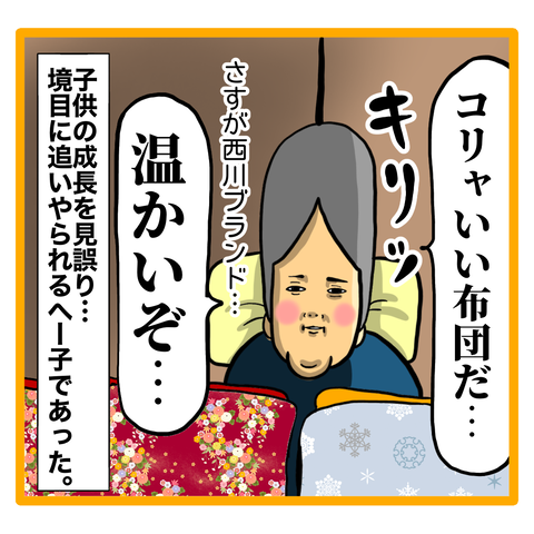 940A27B6-1250-447D-99AA-182910BC3A12