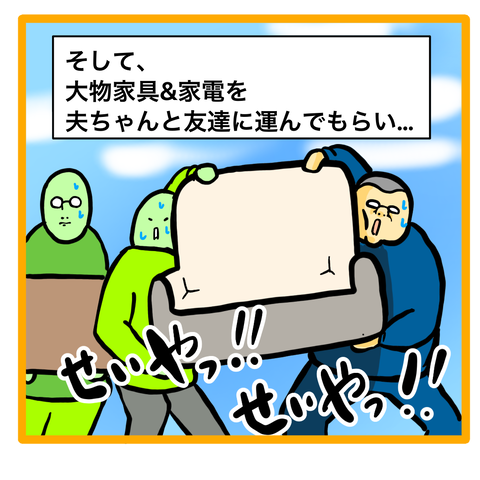 5F82F747-72D8-4C9A-B0D1-47327F1F866C