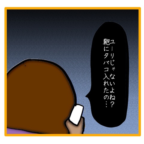 無題8_20250715034813