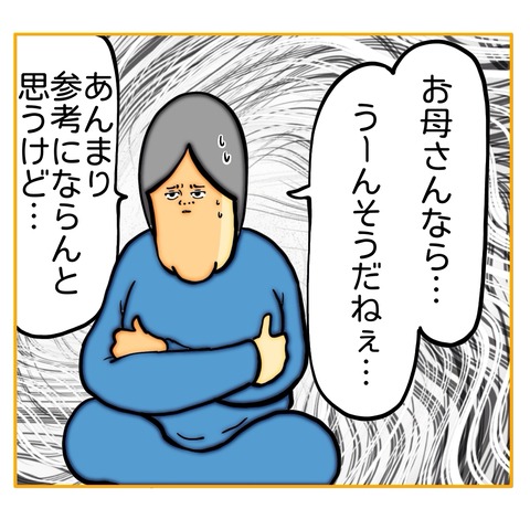 無題8_20250303103007