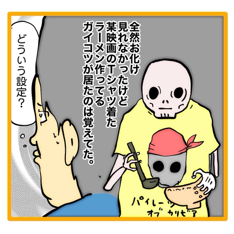 無題8_20240817044723