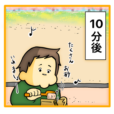 4EA34ACB-85CB-4D61-9ADD-1C1D1841601A