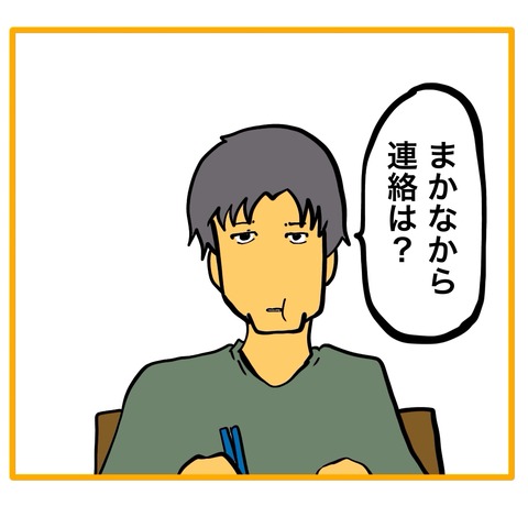 無題8_20260115161119