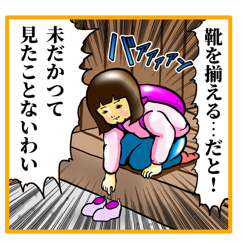 E0E598CF-1F84-41E5-9E51-2785F47CB0A3