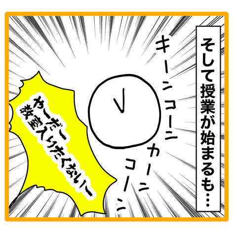 F2496521-264C-42B9-A9EA-BED9C253D464