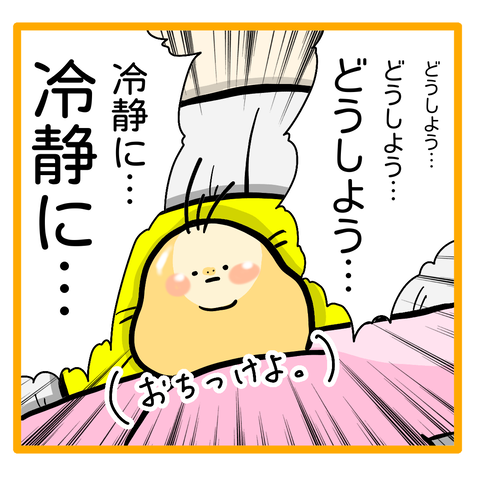 BC25DE46-301A-462C-88D1-7CEF898ECD3F