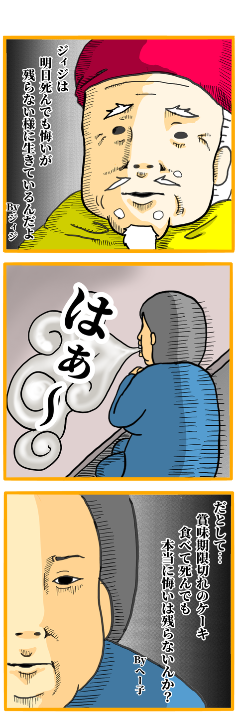 無題16_20210327080403