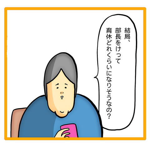 0932E9FE-F307-4186-9DFB-AA2BC4389296