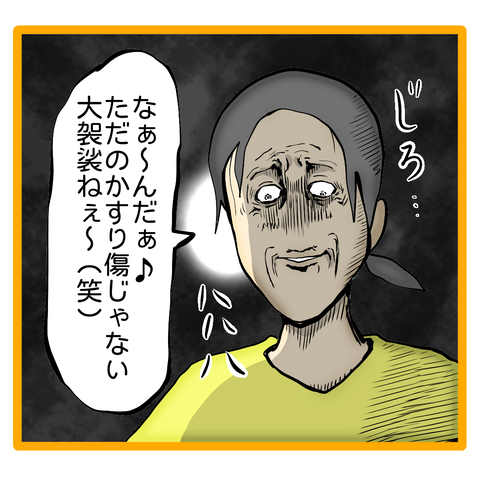 無題8_20231204012915