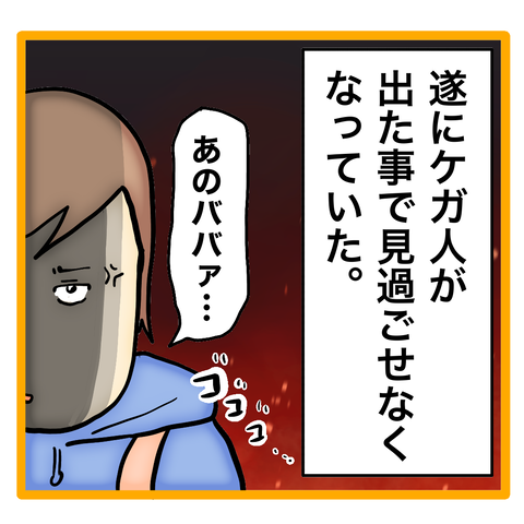 無題8_20231210013241