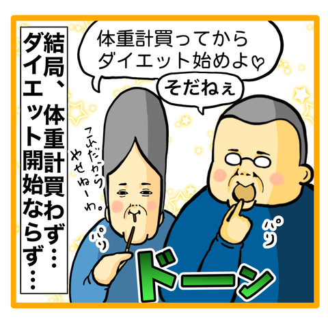 E640D00A-6A58-4BB1-BD40-74D38511CF8C