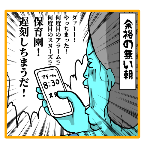 A9C521A8-BFF1-459E-8A9E-859549848029