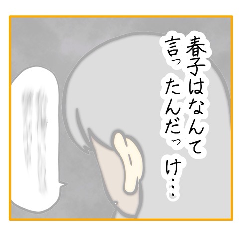 無題8_20250609112151