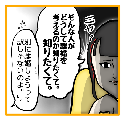 無題8_20230610040839