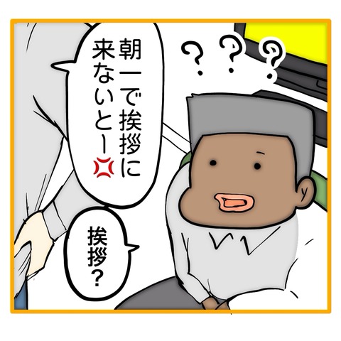 無題8_20250207135104