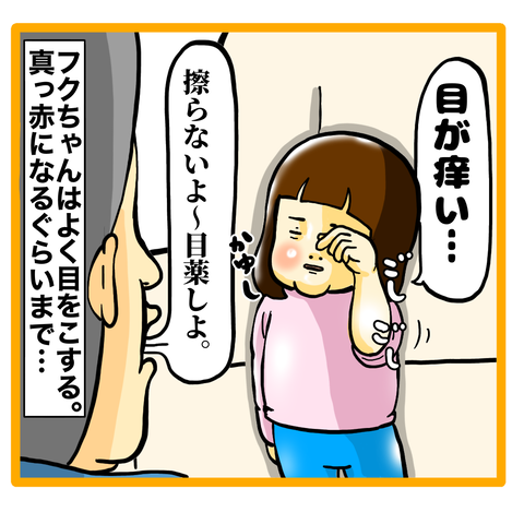 D9137F0F-45FE-44AC-9A35-7ECEDD50947C