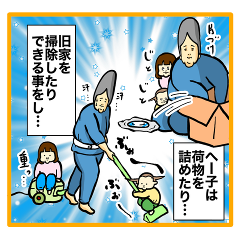 CDF362AD-1E57-40EA-80FD-D5EFB340999B