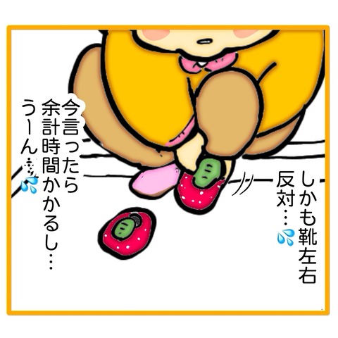 無題8_20251202153443