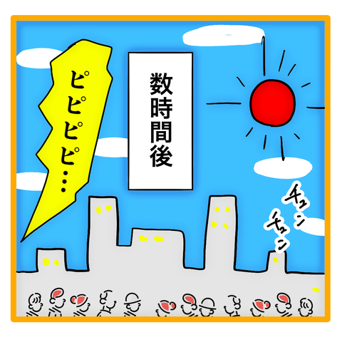 D2D7E0D5-25F3-4567-AE5E-A0D0E187E1AE