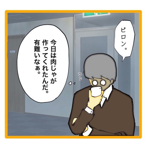 無題8_20240925125643