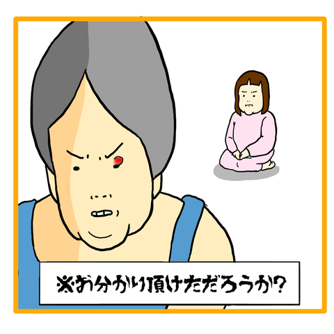 CC1C19ED-3D70-49F5-B2EA-1EAF1049BAFA