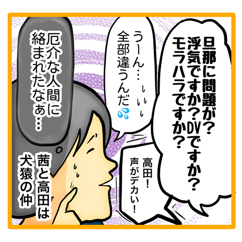 無題8_20230612160223