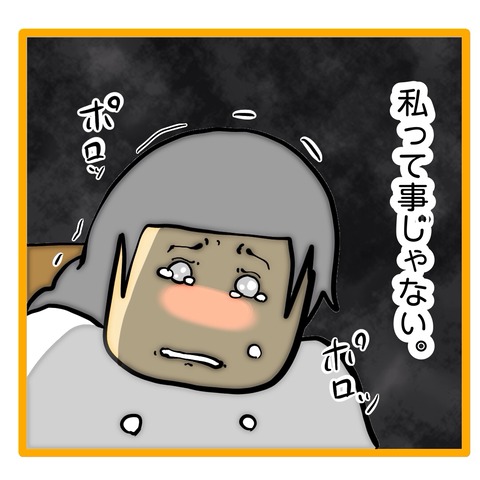 無題8_20240818034227