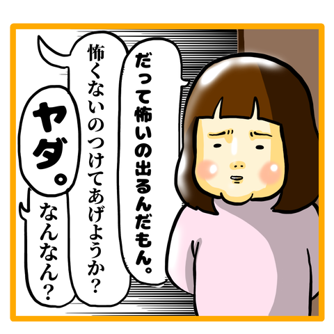 FD39A445-A025-4DD3-8AE7-36F3389306CA