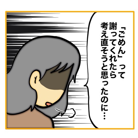 無題8_20250613161951