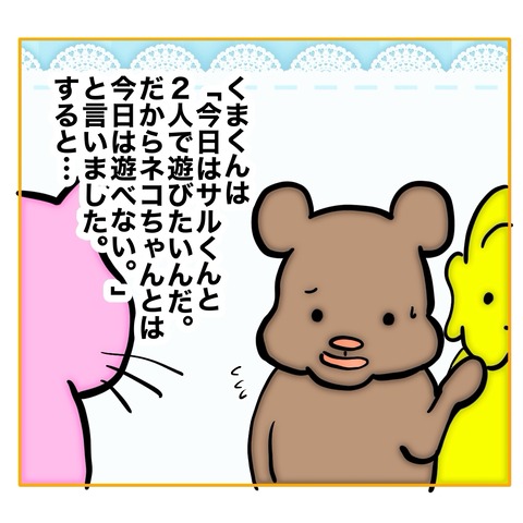 無題8_20250216035201