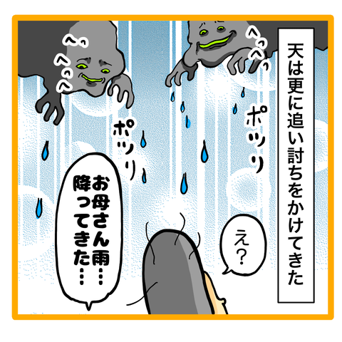 70B0999C-0700-4449-873A-940A450BFD8C