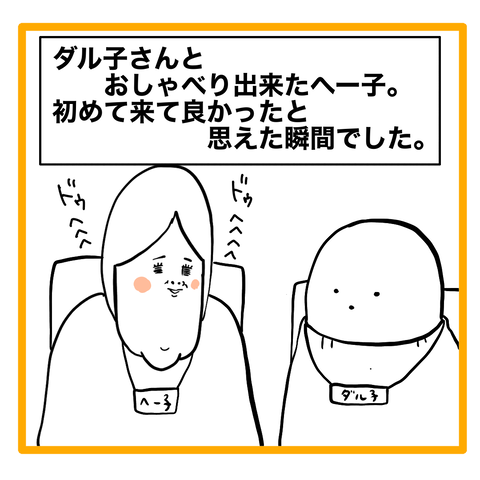 無題8_20231221042112