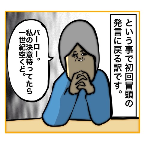 無題8_20250828142500