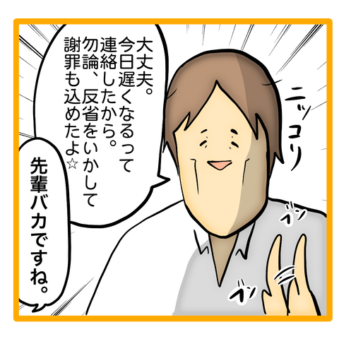 無題8_20230717031145