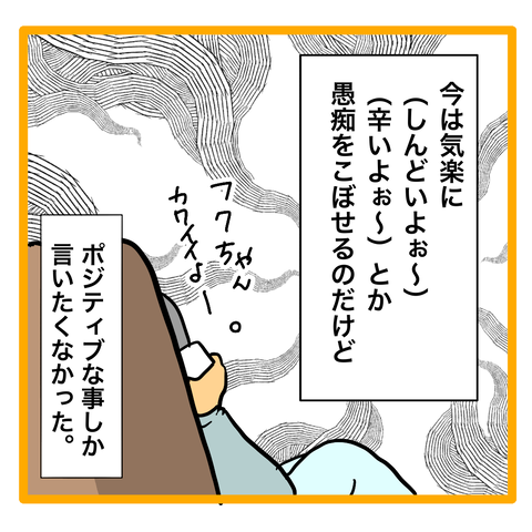 948B9E2A-ECD7-4D51-A5B1-FB02DAEC9136