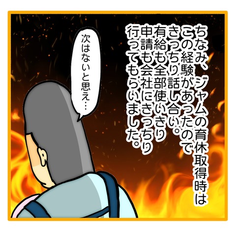 無題8_20240517131853