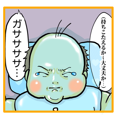 887BDE81-0227-4935-80A8-2334ACD2E75A