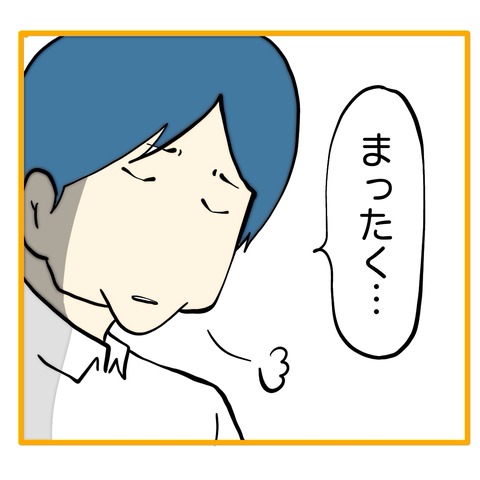 無題8_20250209043835