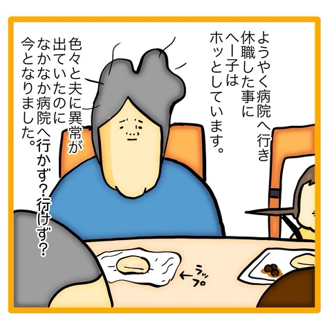 無題8_20240604101450