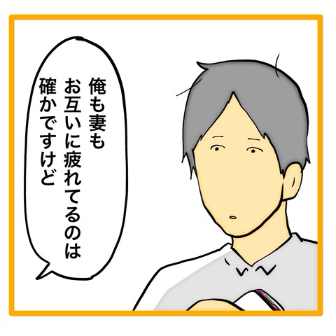 無題8_20240714063214