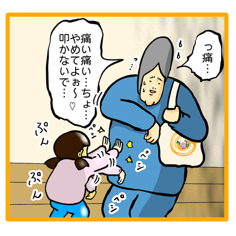 58CF4F1B-BE61-436E-820B-0C6A5022F7D4