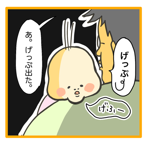 F8C94FC8-2752-494C-8C33-CAC4E06CF53C