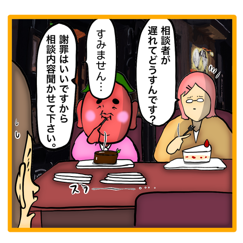 無題8_20230717031026