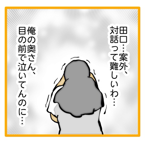 無題8_20240906124838