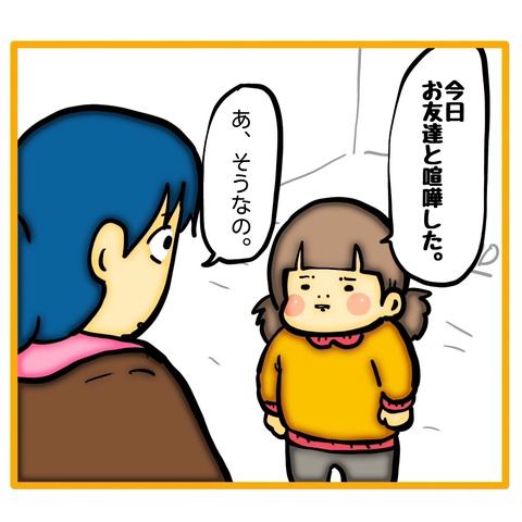 無題8_20251217191949