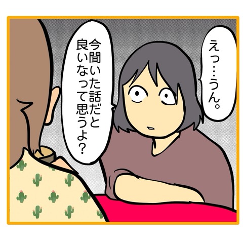 無題8_20260126181917